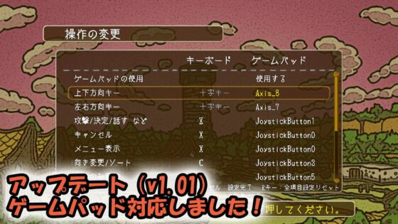 魔物娘と不思議な冒険～力の宝珠と帰還の塔～ [ねことかげ] | DLsite 同人 - R18