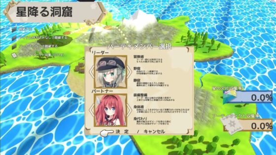 NonetEnsemble魔法仕掛けの迷宮 [PhotonSystem] | DLsite 同人 - R18