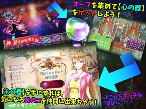 クコス国と三つの指輪～滅国の危機と淫欲の民～ [Strix aluco] | DLsite 同人 - R18