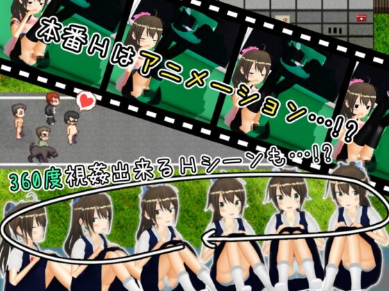 24時間★無知少女 ～ちょっと危険な夏休み～ [TEAM 品が9] | DLsite 同人 - R18