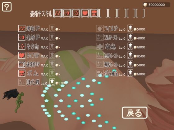 Orgasment -オルガスメント- [かじか堂] | DLsite 同人 - R18