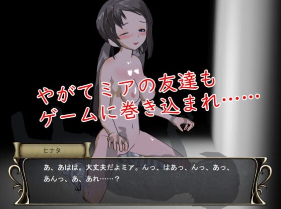 ランダムタクティクス ～淫らな雌に堕ちるまで～ [鈴の音] | DLsite 同人 - R18