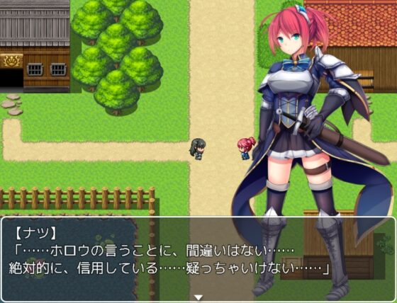 催眠騎士 --Lost pride-- [第46騎士団] | DLsite 同人 - R18