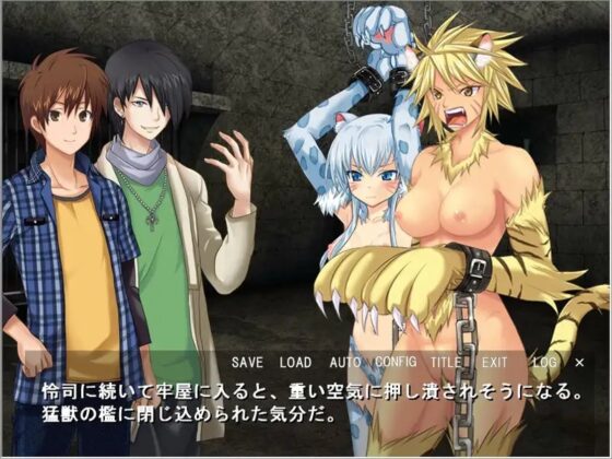 優しくない世界 [夢幻館] | DLsite 同人 - R18