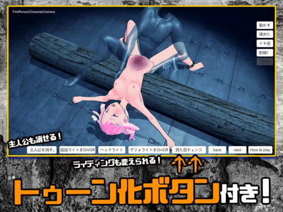 サイコ変態マゾノエルちゃん3D空間で犯される [Baked Strontium] | DLsite 同人 - R18