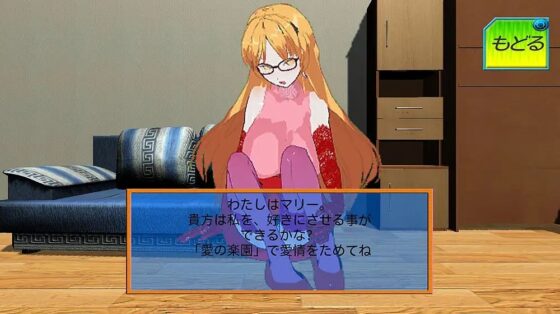 【VR機能搭載】放置少女 [キマイラ] | DLsite 同人 - R18