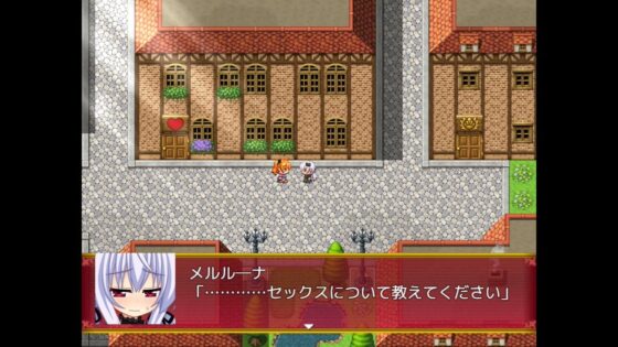 【特典:エッチなボイスドラマ・ミニRPG】黒き祈り～冥哭のメルルーナ～<音声追加版> [ふぅりん堂] | DLsite 同人 - R18