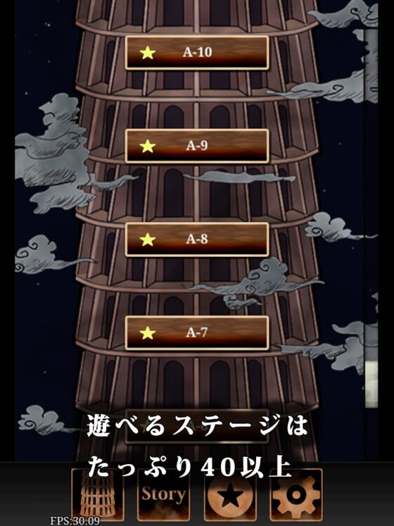 ピタゴラスの永久機関 [丸ダイス] | DLsite 同人 - R18