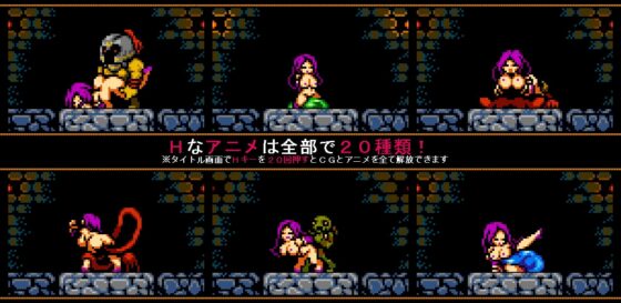 サキュバスと6つの魔法 [らいぶらはーと] | DLsite 同人 - R18