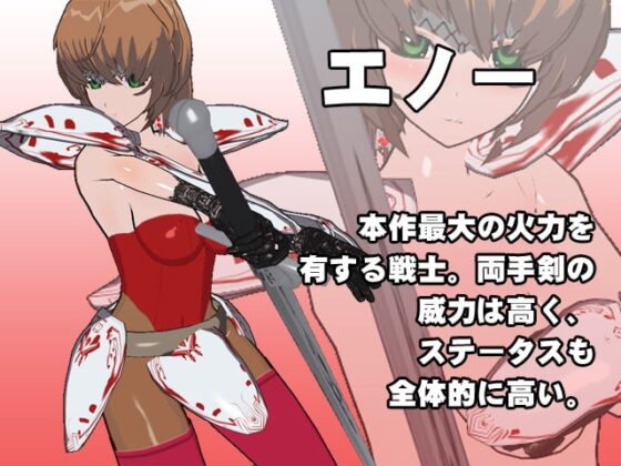 勇者、レイプされる [イクレシオ研究所] | DLsite 同人 - R18
