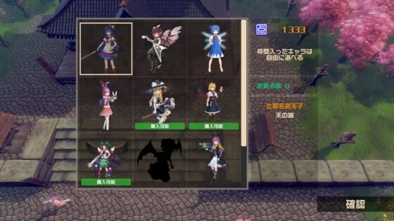 永遠消失の幻想郷 The Disappearance Of Gensokyo [幽閉サテライト] | DLsite 同人 - R18