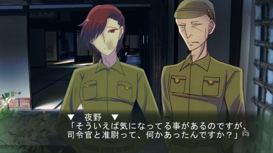 硝子のこんぺいとう [禁飼育] | DLsite がるまに