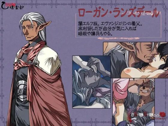 nEroErosso(ネロエロッソ) 金のために鐘は鳴る2 [乙SUN倶楽部] | DLsite がるまに