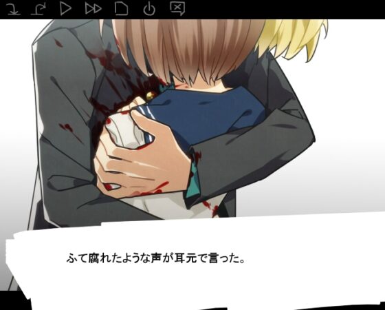 血色の夢を見た [霧屋] | DLsite がるまに