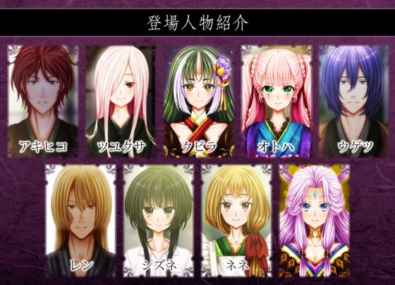 怪奇幻想夢物語 怪獣綺譚 桜蛇伝 [おたぬたぬ出版] | DLsite がるまに