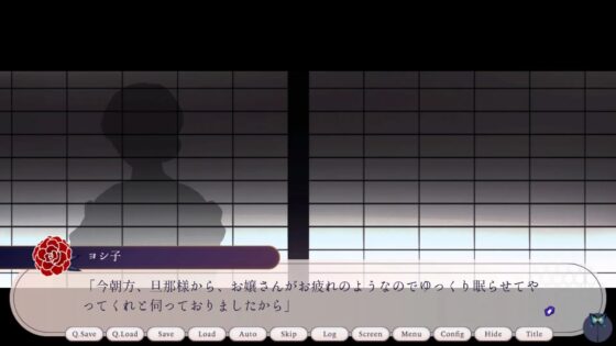 大神家の秘事 [盆に首] | DLsite がるまに