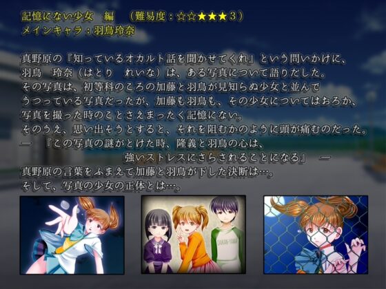 SNuff FLag - あるいは睡蓮へ光が射すように - [KaminGames] | DLsite がるまに