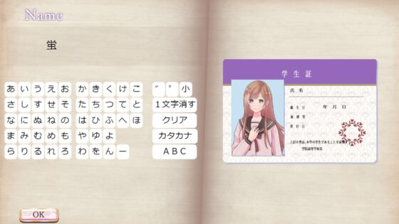 モノマギア・カンタービレ(Mac版) [スタジオ・スプートニク] | DLsite がるまに