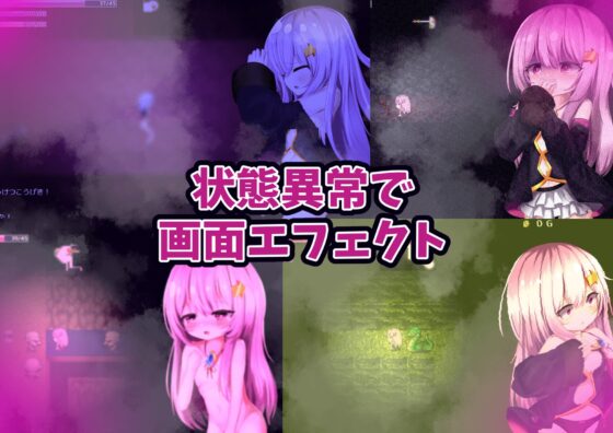 シーアと秘宝のらびりんす! [ぱわめんと!] | DLsite 同人 - R18