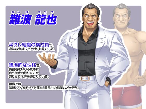 【ゲーム】母のオマンコにモザイクを掛ける僕～お母さんは借金奴隷～ [ピンポイント / キングピン / ピンポイントクイック] | DLsite 同人 - R18