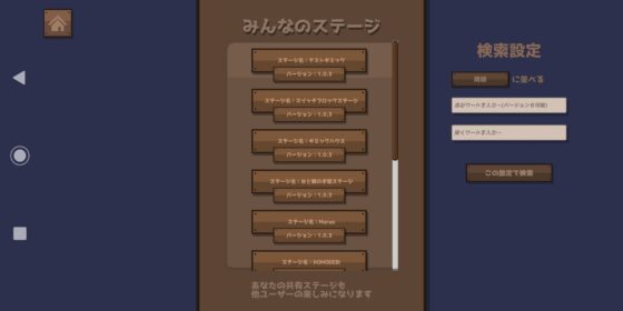 2匹はスライム兄弟メーカー【スマホアプリ版】 [ゆっくりハヤデビ] | DLsite