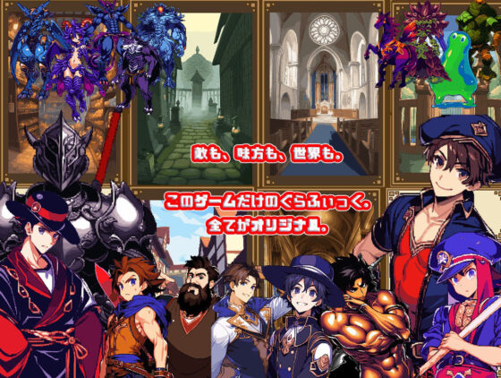 ダンジョン＆ダークネス 大穴と自由の街エルバーン(Drill Drill Drill ！！！) - FANZA同人