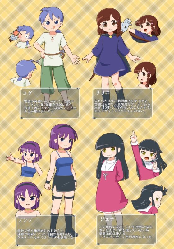 ピオ系魔ファーG(金色のモンドセレクション) - FANZA同人