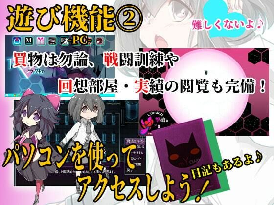 魔法少女ブラックキティ(FANTASY・FACTORY) - FANZA同人