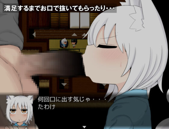 ロリババお義母さんとの生活(LBL) - FANZA同人