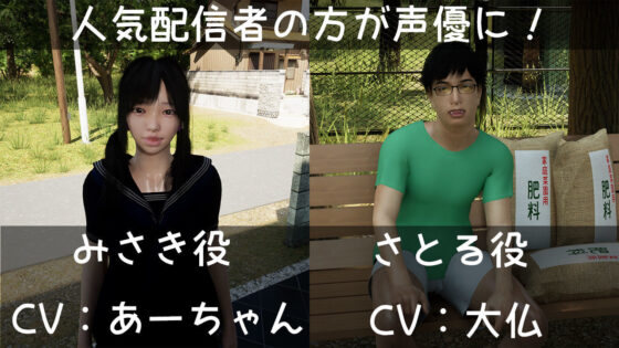 10年後の夏に(ドアホリック) - FANZA同人