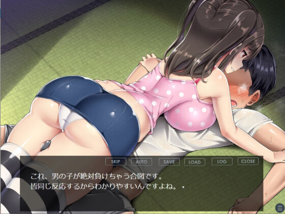 結月の負かし方〜今日からおじさんのこと、「お前」って呼ぶね♪〜(アトリエマゾ) - FANZA同人