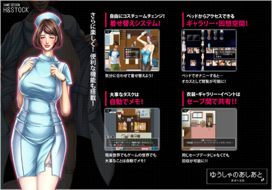 ゆうしゃのあしあと(H＆ストック) - FANZA同人