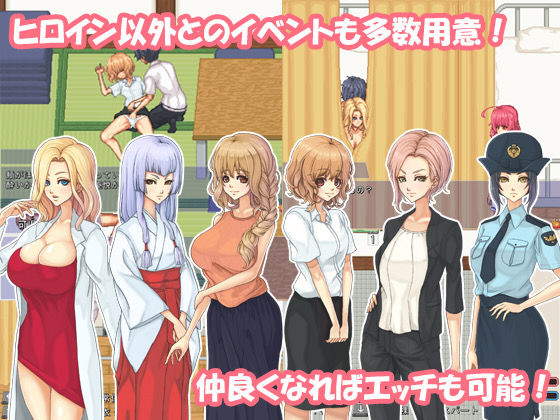 空蝉コミュニクション(MF Future) - FANZA同人