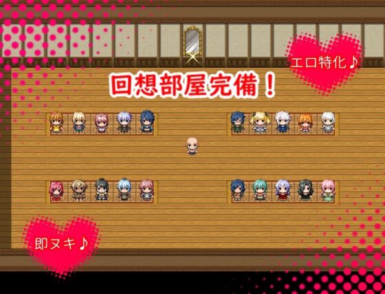 エロ〇キと発情の魔法石 〜村の美人は一人残らずオレのもの！〜(ミライユカイ堂) - FANZA同人