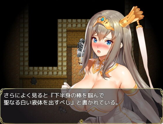 プリンセスエスケープ(なぎや本舗) - FANZA同人