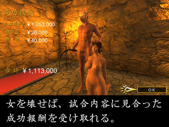 鞭打ち拷問倶楽部(Five Call) - FANZA同人