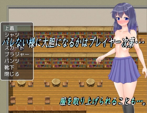 学校露出少女(ルフトソフト) - FANZA同人