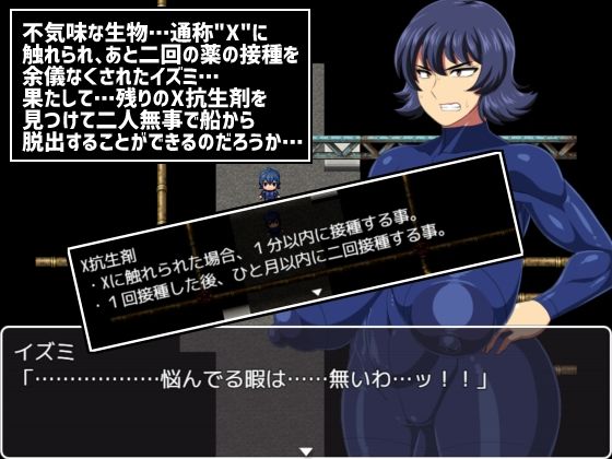 難破宇宙船トドロキ号(夏中症) - FANZA同人