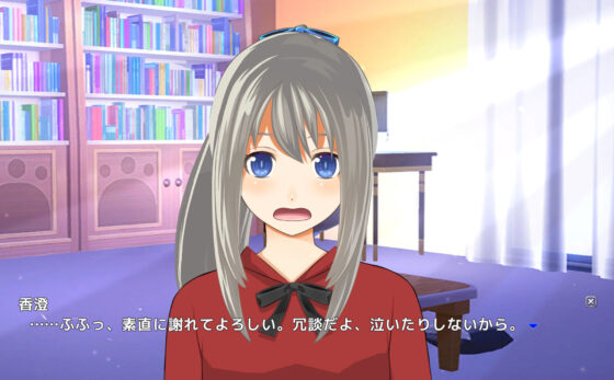 年下幼馴染のモノが立派すぎてNTR！？もう彼氏には戻れない！！【Live2Dゲーム版】(ハーフトーンドット) - FANZA同人