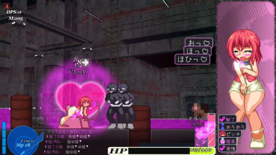 アユラクライシス!(ダメージ床の上で) - FANZA同人