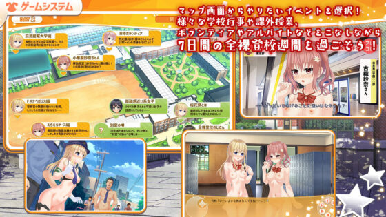 Zengaku!! (2) - Naked School Week