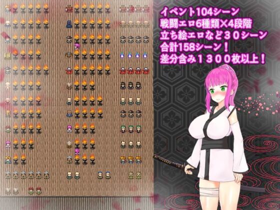 桜花見参(古い森の奥) - FANZA同人