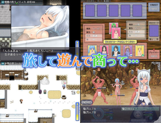 剣と首輪の奴●商(Jackalope) - FANZA同人