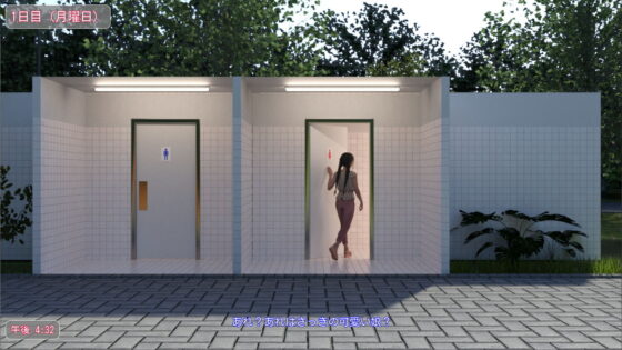 PublicToilet in Summer(GuruGuru Craft) - FANZA同人
