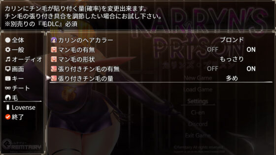 カリンズ・プリズン 毛DLC(Remtairy) - FANZA同人