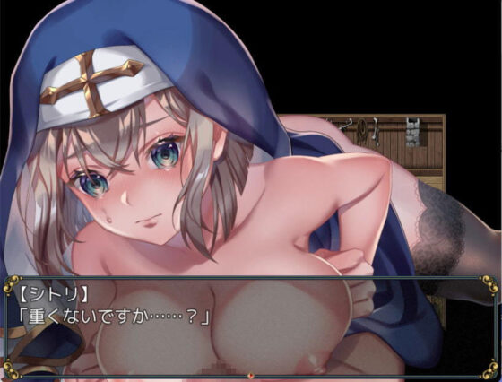 シスターと光の届かぬ森-完全版-(nikukyu) - FANZA同人