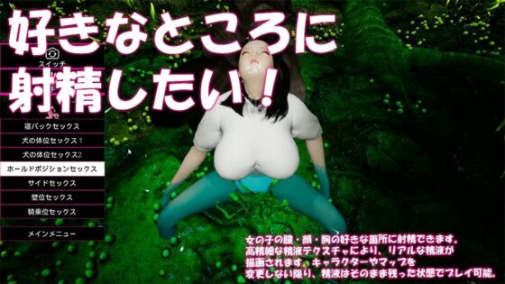 【3Dセックスシミュレーター】ヘブンズドリーム03〜触手洞窟篇〜(にゃんこフェチ) - FANZA同人