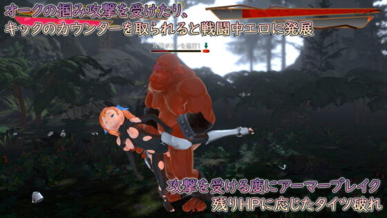 森のオークと女騎士 〜なめらかタイツ風味、くっころ仕立て〜(A-Nest) - FANZA同人