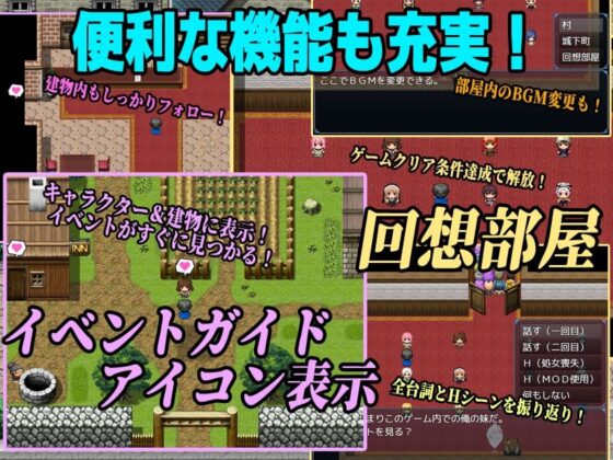 Let’s NPC姦 ゲームの世界で処女を奪ってエロ化MODでウッハウハ！(超弐次元要塞アイダホ) - FANZA同人