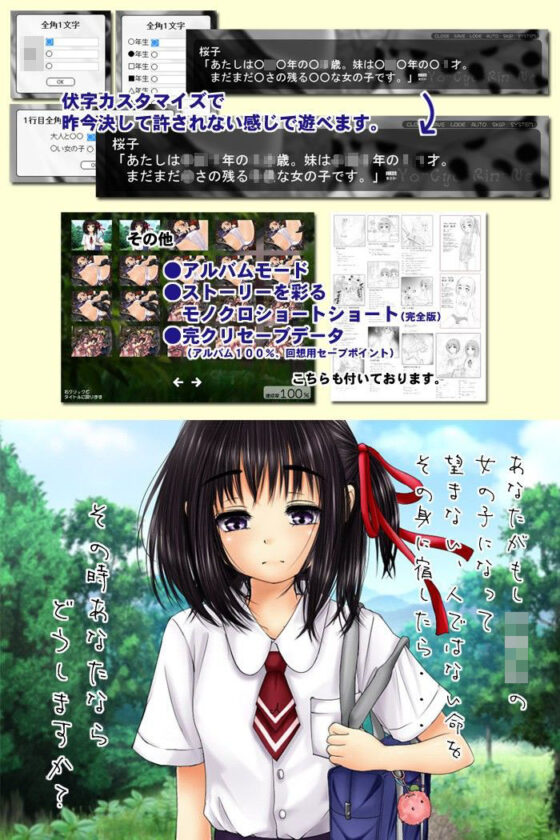 妖蟲輪廻 〜異種姦孕みレ●プされ、産んだ蟲に再び受精させられる少女（達）〜(あん♪あん♪食堂) - FANZA同人